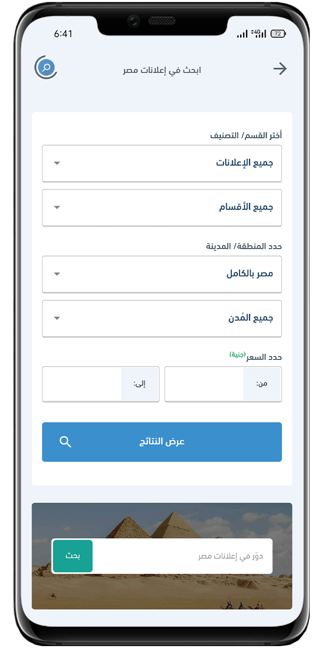 تطبيق دور.كوم (الكويت)